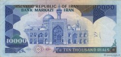 10000 Rials IRAN  1981 P.134c SPL