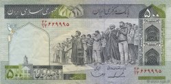 500 Rials IRAN  1982 P.137c XF