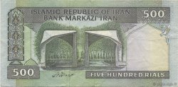 500 Rials IRAN  1982 P.137c XF
