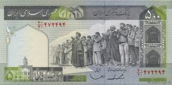 500 Rials IRAN  1982 P.137d NEUF