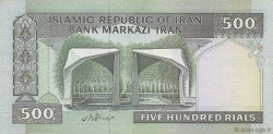 500 Rials IRAN  1982 P.137f var SPL