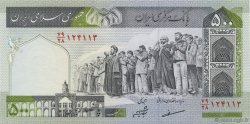 500 Rials IRAN  1982 P.137Aa NEUF