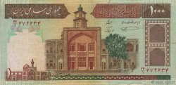 1000 Rials IRAN  1982 P.138a TTB