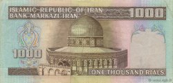 1000 Rials IRAN  1982 P.138a SUP