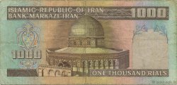 1000 Rials IRAN  1982 P.138b pr.TTB
