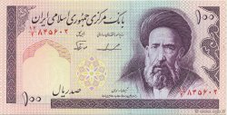 100 Rials IRAN  1985 P.140b NEUF