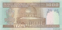 1000 Rials IRAN  1992 P.143b SPL