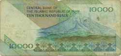 10000 Rials IRAN  1992 P.146d TB