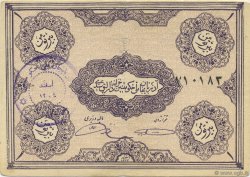 1 Toman IRAN  1946 PS.102a