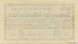 200 Milliards Mark GERMANY  1923 P.121b XF
