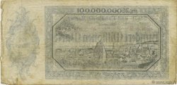 100 Millions Mark ALLEMAGNE Aachen - Aix-La-Chapelle 1923  TB