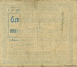 50000 Mark ALLEMAGNE Mainz-Mayence 1923  TTB