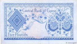 5 Pounds CYPRUS  1976 P.44c VF+