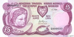5 Pounds CYPRUS  1995 P.54b UNC