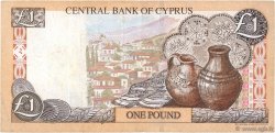 1 Pound CHYPRE  1997 P.60a TTB