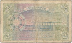 2 Rupees MALDIVES  1960 P.03b B