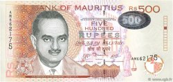 500 Rupees MAURITIUS  2007 P.58a