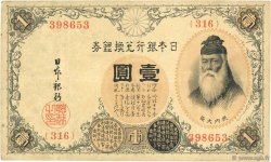 1 Yen JAPON  1916 P.030c pr.TTB
