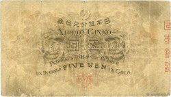 5 Yen JAPON  1916 P.035 B