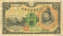 5 Yen JAPON  1930 P.039a B+