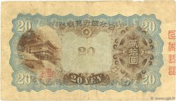 20 Yen JAPON  1931 P.041 TB