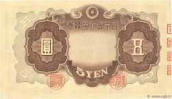 5 Yen JAPON  1942 P.043 pr.SUP