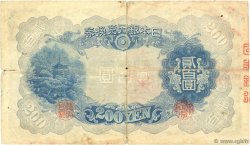 200 Yen JAPON  1945 P.044a TB