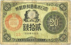 20 Sen JAPON  1919 P.047b pr.TB