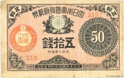 50 Sen JAPON  1922 P.048b TTB