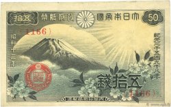 50 Sen JAPON  1938 P.058a TTB+