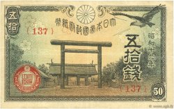 50 Sen JAPON  1942 P.059c TTB
