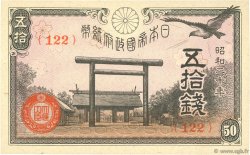 50 Sen JAPAN  1945 P.060a UNC-