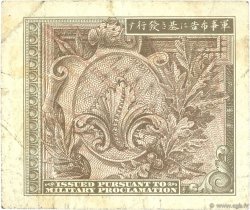 50 Sen JAPON  1945 P.064 TTB