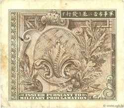 1 Yen JAPON  1945 P.066 TTB