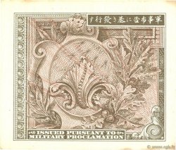 1 Yen JAPON  1945 P.067a SUP+