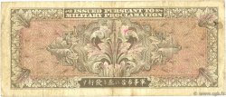 20 Yen JAPON  1945 P.073 TB