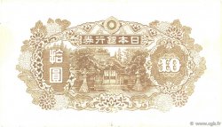 10 Yen JAPON  1945 P.077a TTB