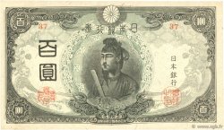 100 Yen JAPON  1945 P.078Aa SPL