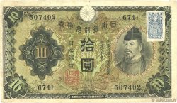 10 Yen JAPON  1946 P.079a TB+