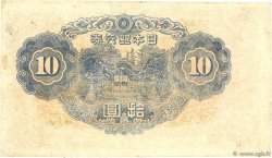 10 Yen JAPON  1946 P.079c TTB+