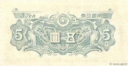 5 Yen JAPON  1946 P.086a SUP
