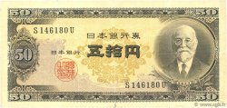 50 Yen JAPON  1951 P.088 TTB