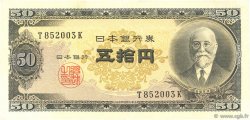 50 Yen JAPON  1951 P.088 SPL+