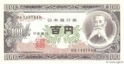 100 Yen JAPON  1953 P.090bc SUP