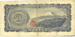 500 Yen JAPON  1951 P.091bc B+