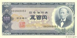 500 Yen JAPON  1951 P.091bc SUP+