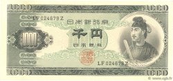 1000 Yen JAPON  1950 P.092b pr.NEUF