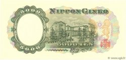 5000 Yen JAPON  1957 P.093b pr.NEUF