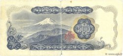 500 Yen JAPON  1969 P.095b TB+