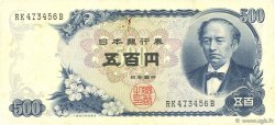 500 Yen JAPON  1969 P.095b TTB